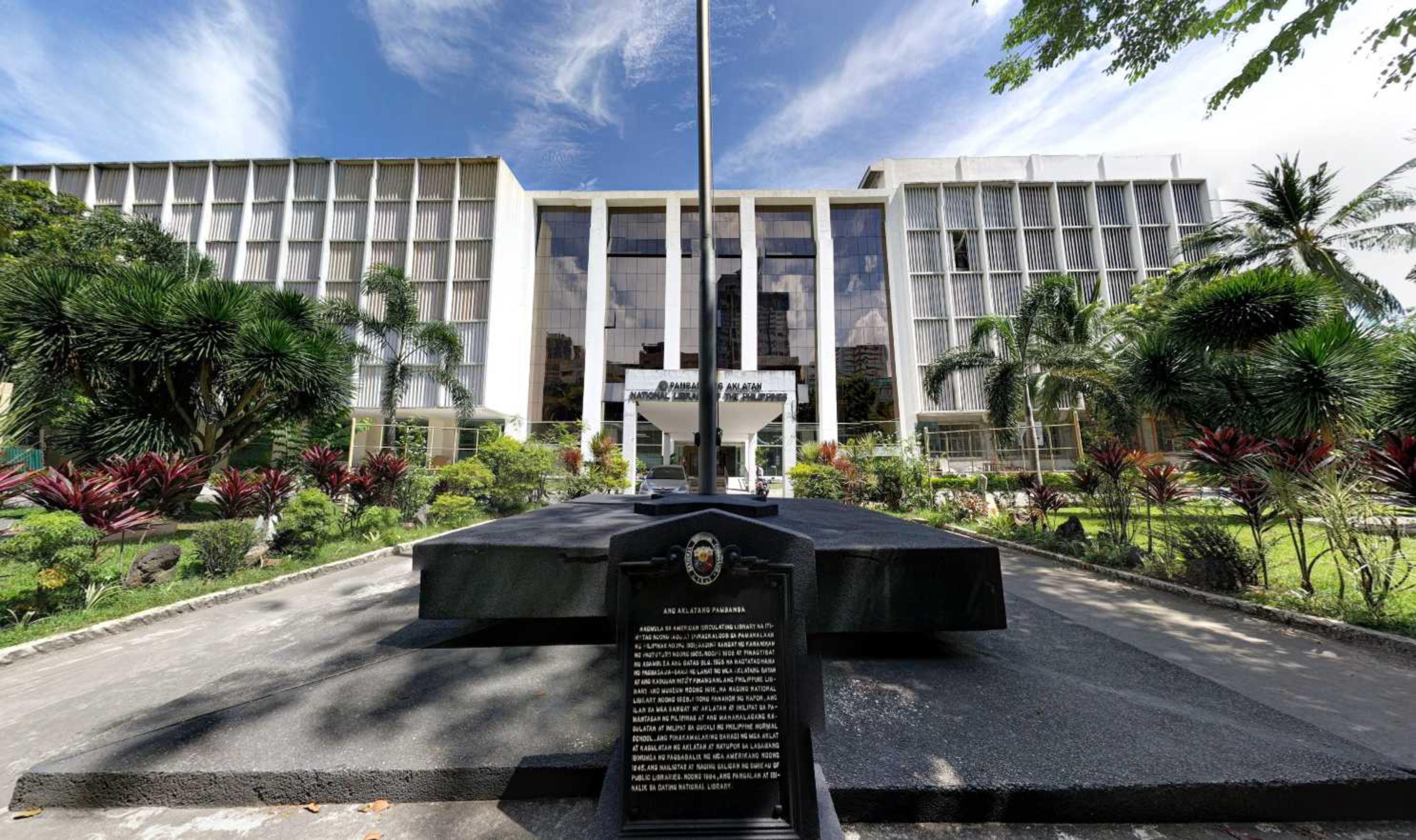 National Library of the Philippines, Manila, Philippines virtual tour preview
