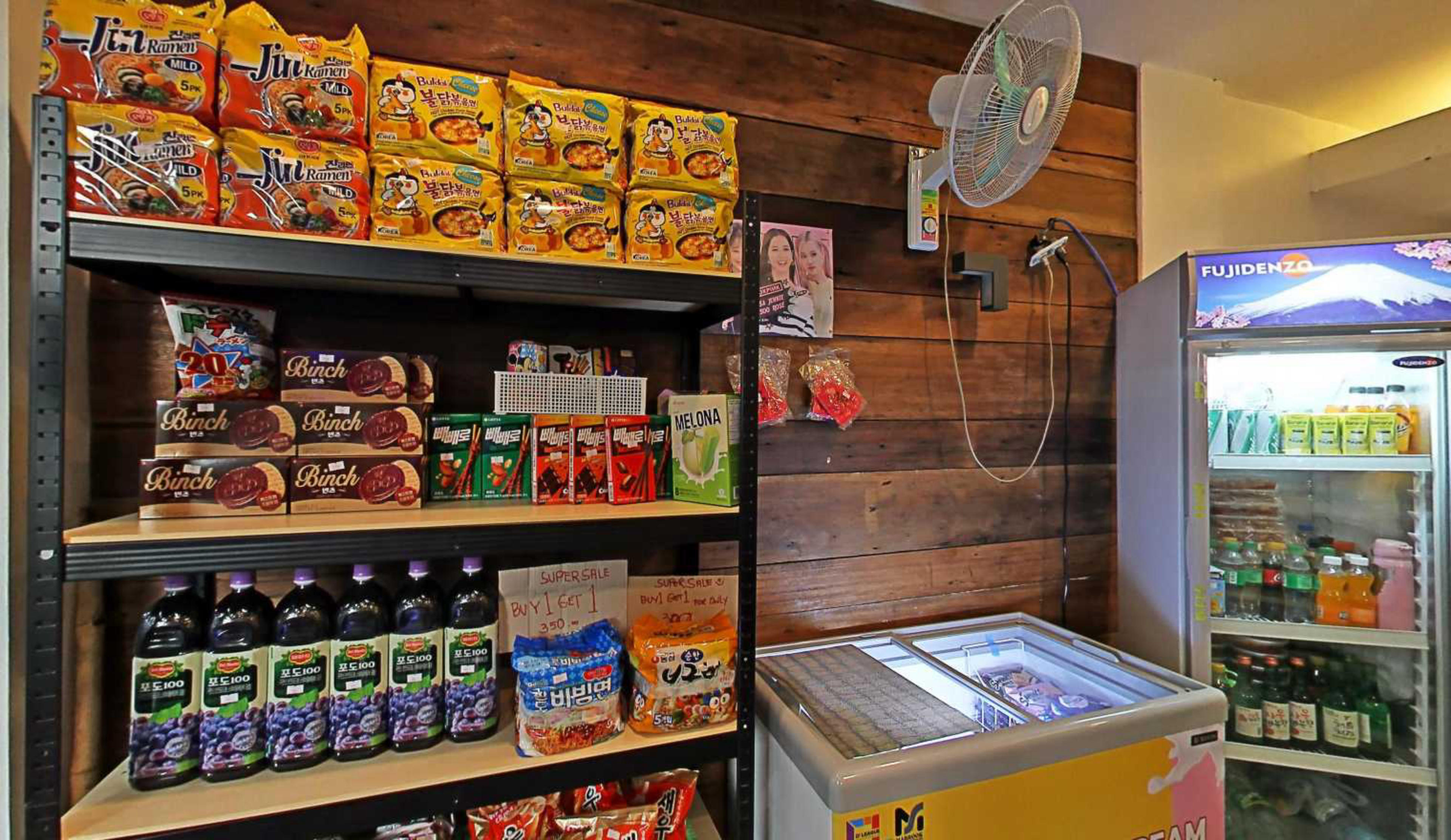 Daehan Shop - Mother Ignacia, QC, Manila, Philippines virtual tour preview